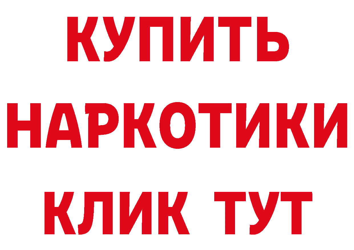 БУТИРАТ 1.4BDO зеркало площадка MEGA Петушки