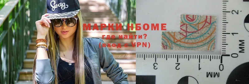 Марки NBOMe 1,8мг  Петушки 